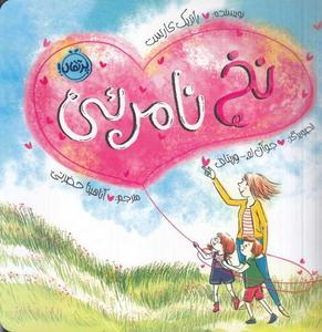 item.website_item_name