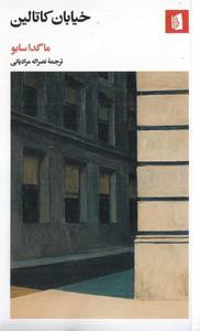 item.website_item_name