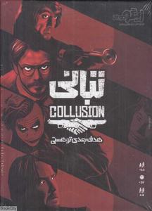 item.website_item_name