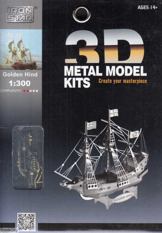 window box - Golden Hind - C21109 - 0