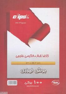 item.website_item_name