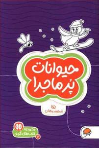 item.website_item_name