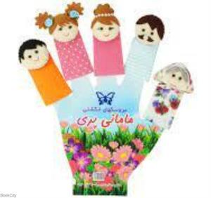 item.website_item_name