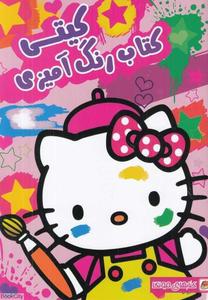 item.website_item_name