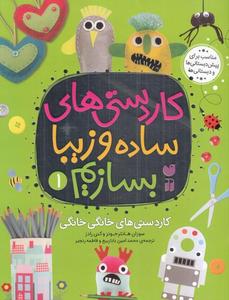 item.website_item_name