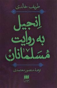 item.website_item_name