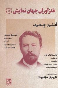 item.website_item_name