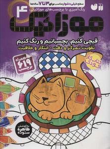 item.website_item_name