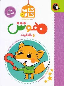 item.website_item_name