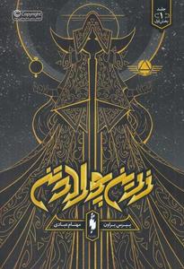 item.website_item_name