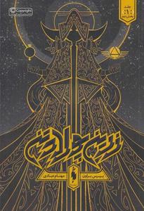 item.website_item_name