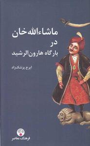 item.website_item_name