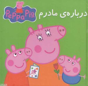 item.website_item_name