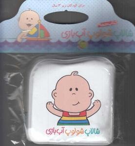 item.website_item_name