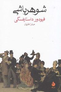 item.website_item_name