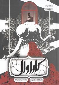 item.website_item_name