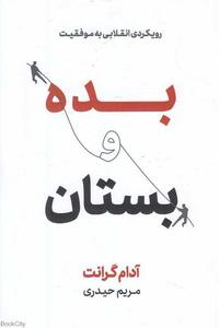 item.website_item_name