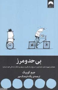 item.website_item_name