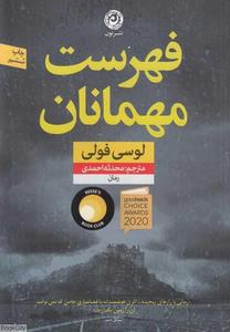 item.website_item_name