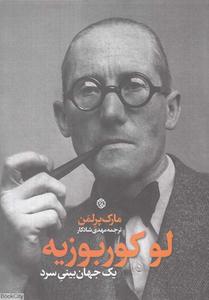 item.website_item_name