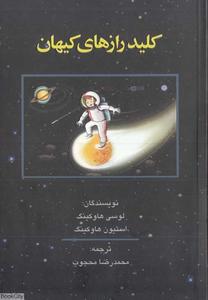 item.website_item_name