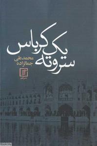 item.website_item_name