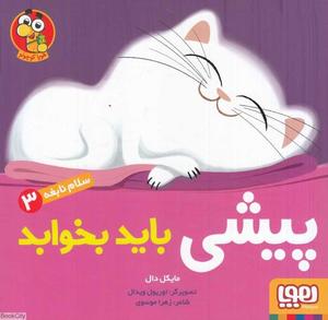 item.website_item_name