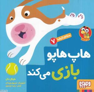 item.website_item_name