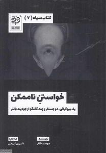 item.website_item_name