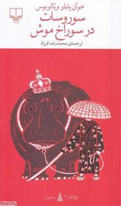 item.website_item_name