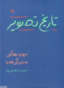 item.website_item_name