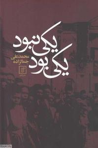 item.website_item_name