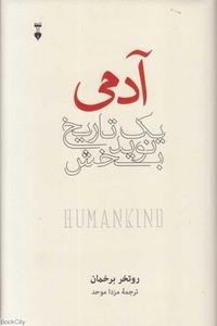 item.website_item_name