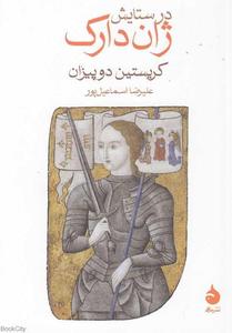 item.website_item_name