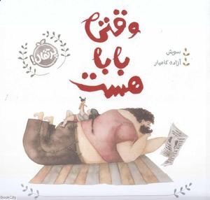 item.website_item_name