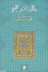 item.website_item_name