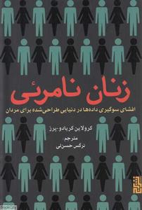 item.website_item_name