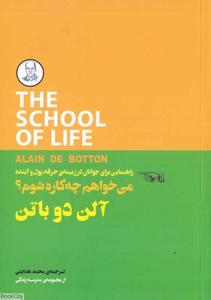 item.website_item_name