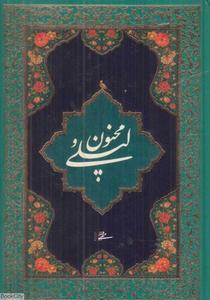 item.website_item_name