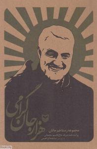 item.website_item_name