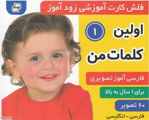 item.website_item_name