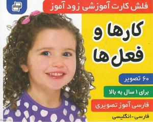 item.website_item_name