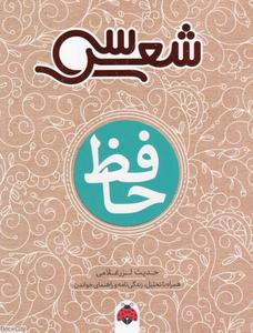 item.website_item_name