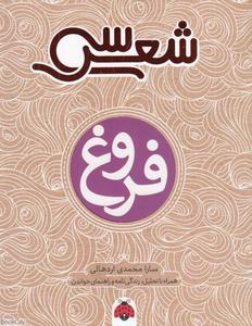 item.website_item_name