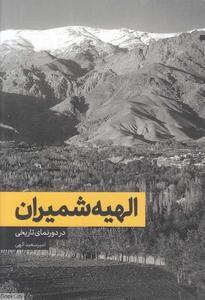 item.website_item_name