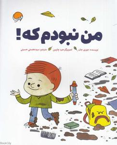 item.website_item_name