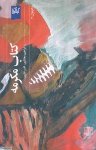 item.website_item_name