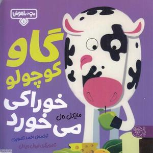 item.website_item_name