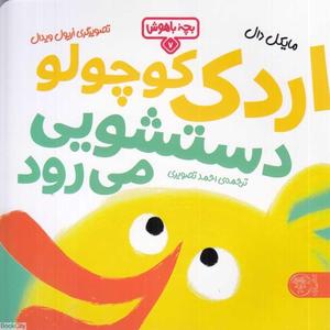 item.website_item_name