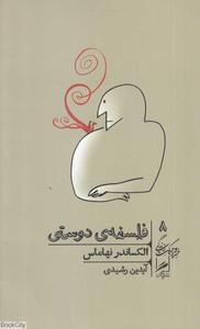 item.website_item_name